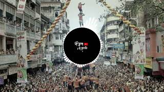 Dahi Handi Special Nonstop Mix 2022  Krushna Janmashtami Dj Remix 