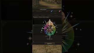 Easy Doll With A 5% Chance In Lineage 2 Essence.