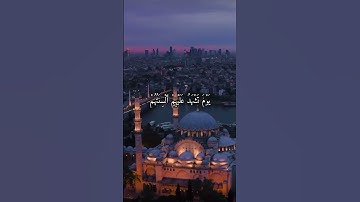 واتس اب قران كريم القارئ ياسر دوسري (سوره النور)