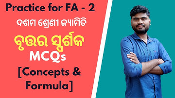 Odia Medium Class 10 Geometry Chapter 3 Tangents Of Circle MCQ Question For FA-2 [Part -1]