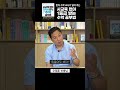 수학은 그냥 하는 거라고 아이에게 계속 얘기하세요 (오정훈 작가)