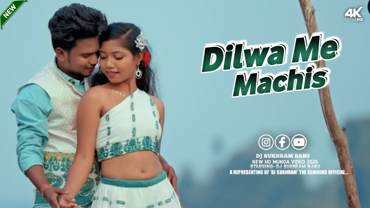 Dilwa Me Machis || New Ho Munda Song 2026 || Ho Munda Song 2026 || New Ho Munda Dj Song 2026