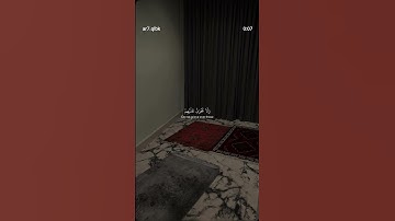 #تلاوات #قران_كريم #تلاوة_خاشعة #اذكار #اسلام_صبحي #ﷺ #quran #قرآن #محمد