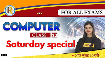 For All Exam || Computer || By Preeti Ma
