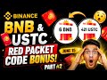 Binance Red Packet Code Today 🚀 | FREE BNB &amp; USTC Reward Claimed | June 15 Part #2