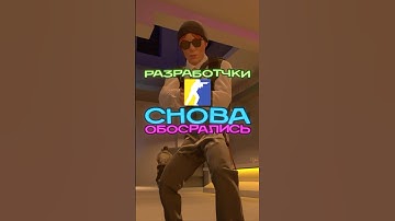 ЧИТЕРЫ НА ФЕЙСИТЕ #кс2 #cs2tv #cs2