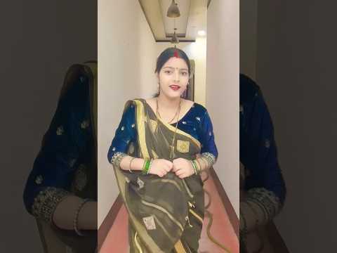 करवा चौथ पर गिफ्ट मांग रही थी🤣🤣 @Rameshshortsclub #comedy #video #trending #funny #shorts