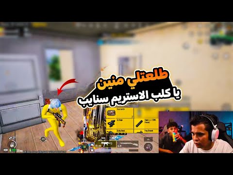 عمرو في جيم طرش مع مروة ودوشا بيقولو دماغي صدعتني هتموت ضحك عمرو ببجي 