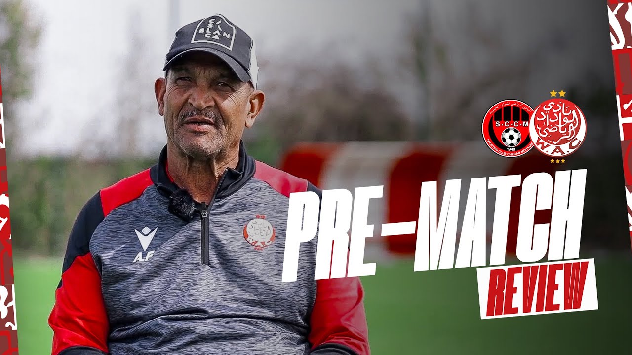 PRE-MATCH REVIEW | Assistant Coach Talks Tactics & Team Readiness 💪⚽