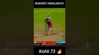 RCBVSGT FULL MATCH HIGHLIGHTS| VIRAT KOHLI 73 RUNS#highlights #ipl2022 #ipl#shorts #viratkohli #rcb screenshot 4