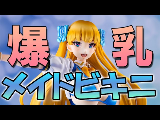 ミチハスオリジナル　リナ・ベル・ロール　1/6 リナ・ベル・ロール