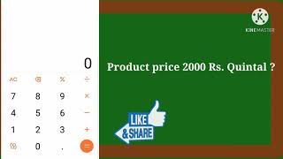 How to convert quintal to kilogram screenshot 3