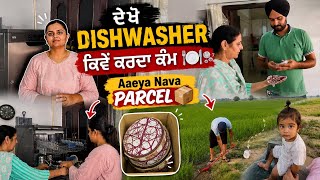  IFB Dishwasher Sach Much Kaam Karda ya paise waste ???🤔 Full Demo + Best Coffee Recipe