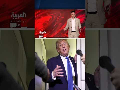 دعوة ترامب لإيران وإسرائيل والبرنامج النووي