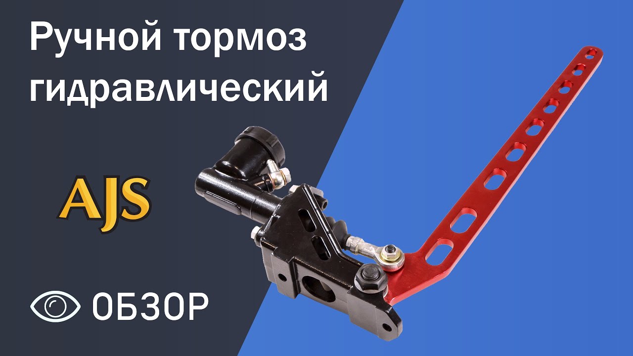 Солярис греется ручник