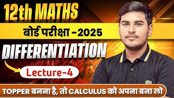 bihar board exam 2025 class 12 maths ncert calculus | Differentiation lecture-4 ashutosh sir