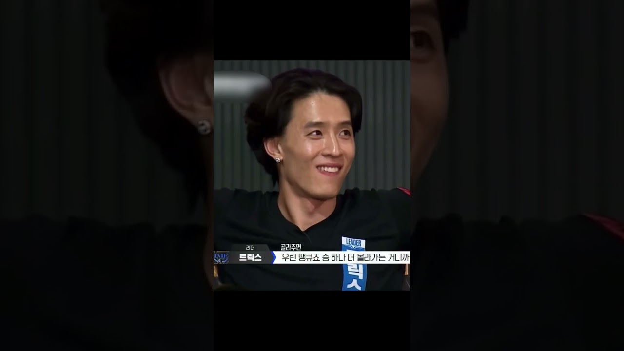 [PRIME KINGZ] TRIX | His smile and lip-bite will be the death of me 🤪🔥😍