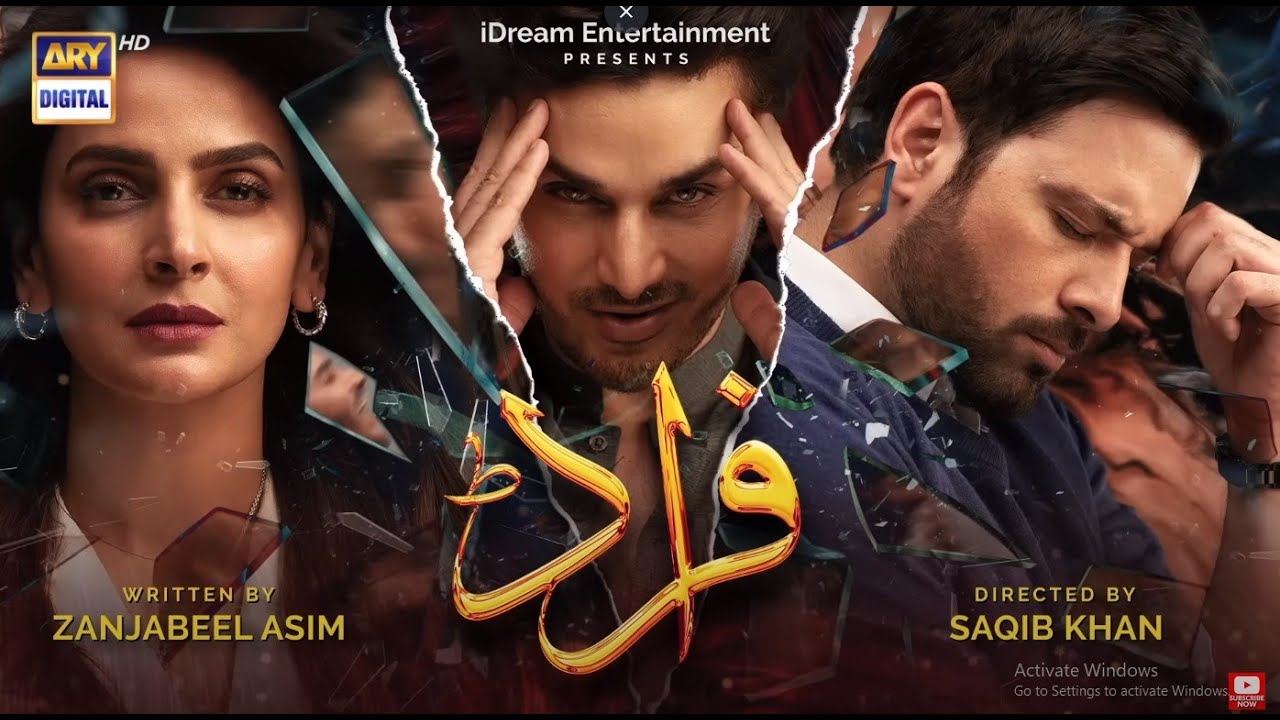 Fraud | Episode 4 | ARY Digital | Drama |