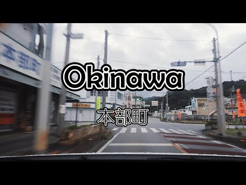 Driving Tour | Motobu Dawn