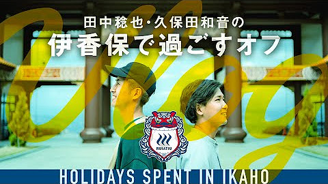 Jリーグ公式チャンネル Youtube