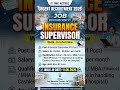 TMC Jobs