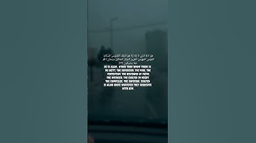 القارئ سالم بهنان | ما تيسر من سورة الحشر من آية(٢٢) إلى آية (٢٣) .