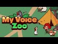 孤独のMyVoiceZoo