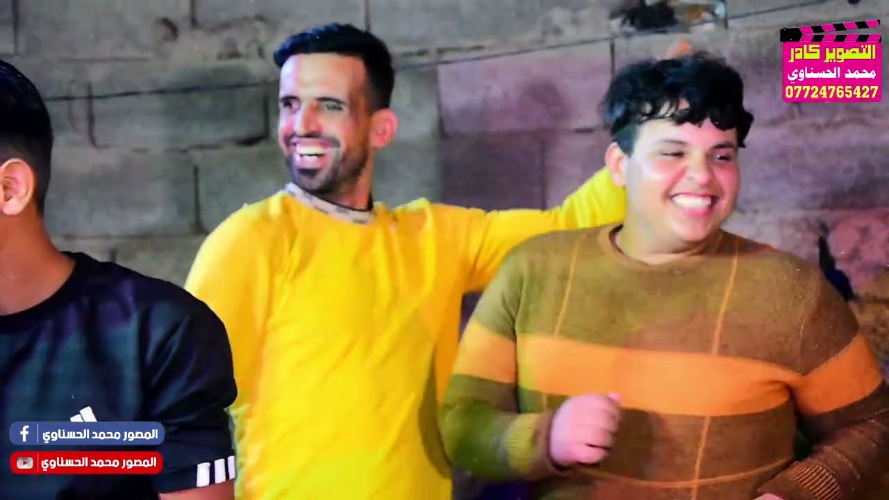 حنه الحبيب محمد قاسم العكيلي الف الف مبروك  التوثيق والمونتاج محمد الحسناوي كاظم عذاب