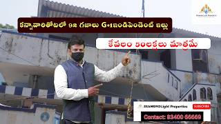 G1ఇడపడట ఇలల