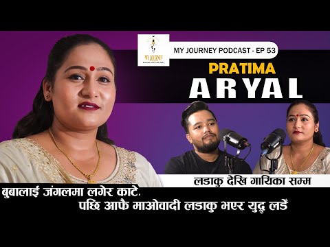My Journey ||