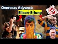Eilaanejung dunki vs salaar  whos winning the overseas advance battle