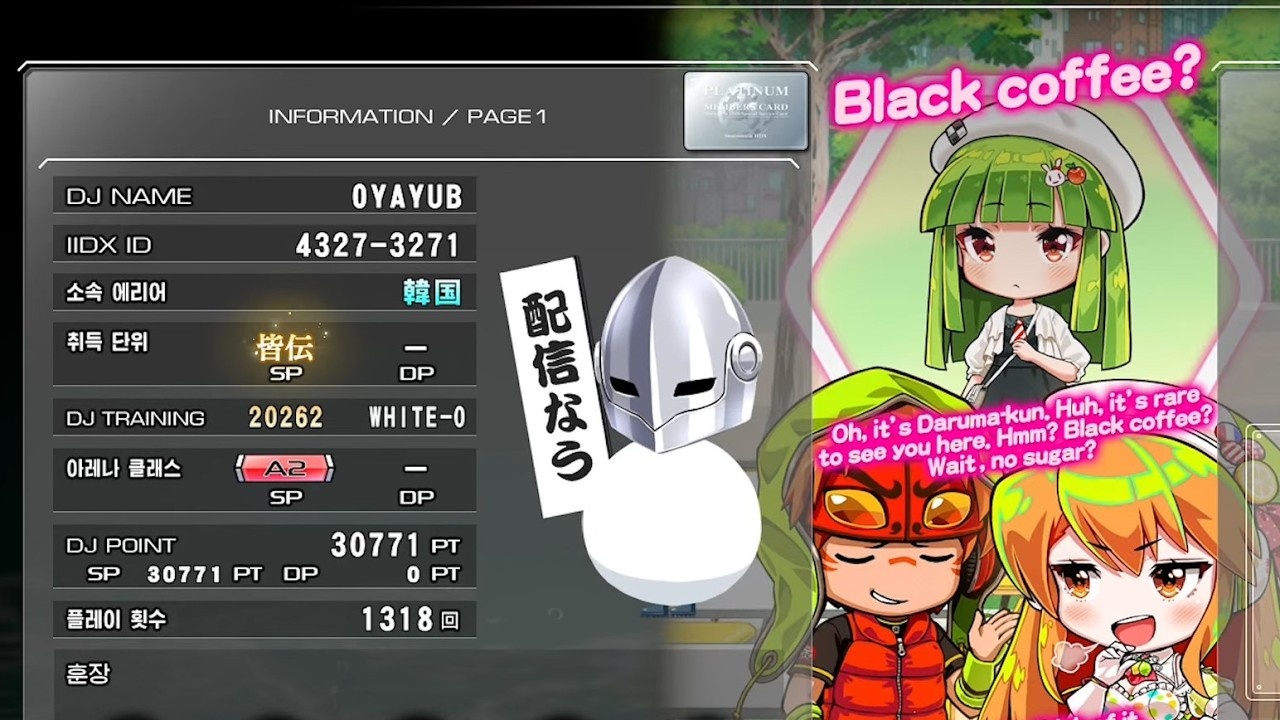 beatmania IIDX 33 - oyayubi's live #260519 - YouTube