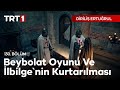 Diriliş Ertuğrul 130. Bölüm - Beybolat Oyunu ve İlbilge'nin Kurtarılması.