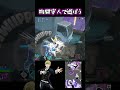【ヒロアカUR】物真寧人で遊ぼう16 #ゲーム実況