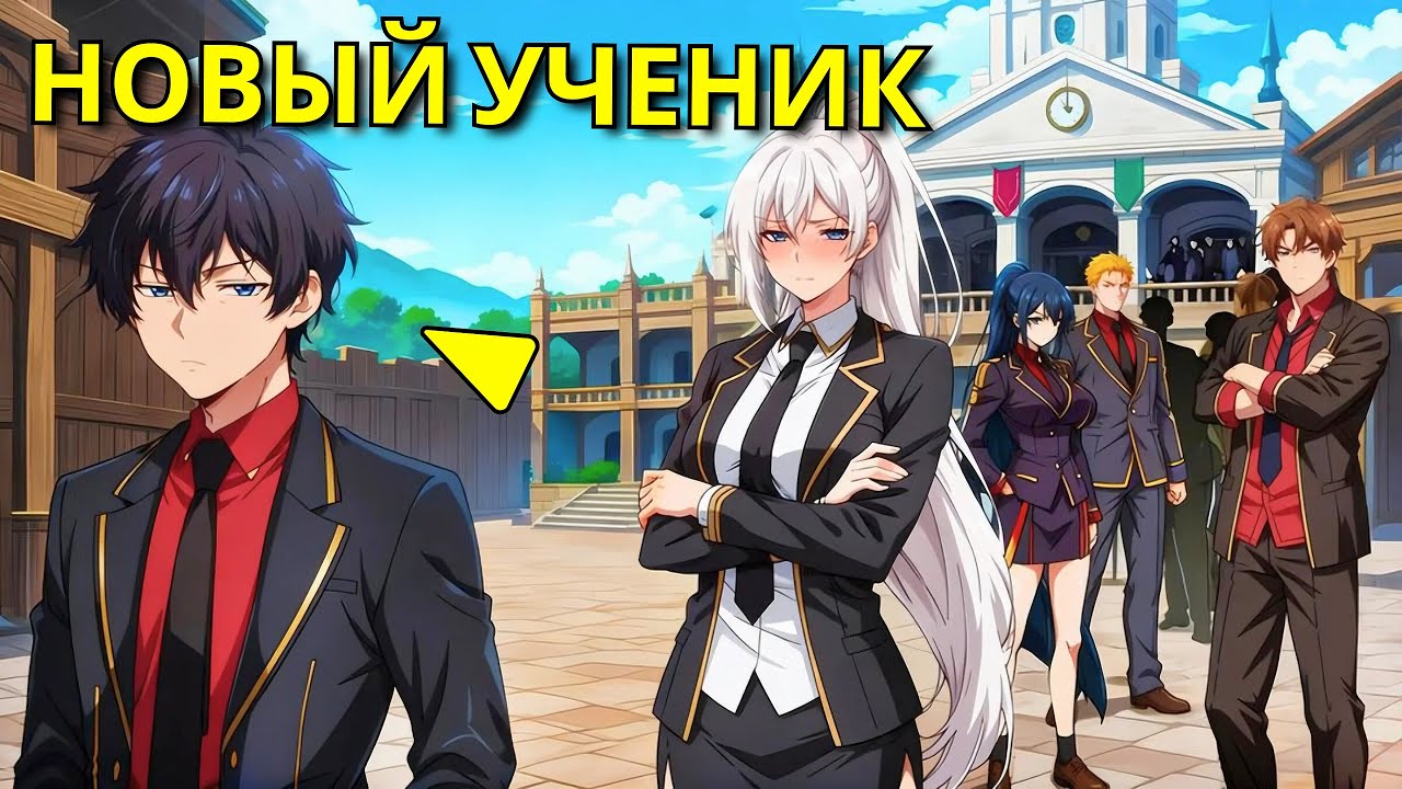 Семилетний Охотник Один Из Миллиона Использует Демонические Мечи - Пересказ Манхвы