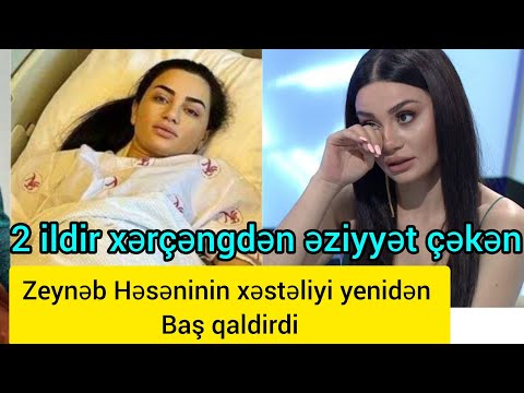 Zeynəb Həsəninin xəstəliyi yenidən baş qaldirdi