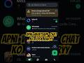 How to lock whatsapp chats #viral #shorts #trending #WhatsApp #lockscreen