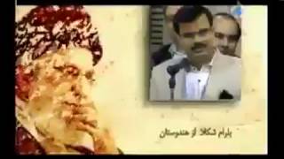 Hindu Shayer reading Qasida of Mola ali infront Khamnae Saab