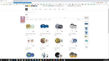고도몰 메인중간배너에 링크걸기