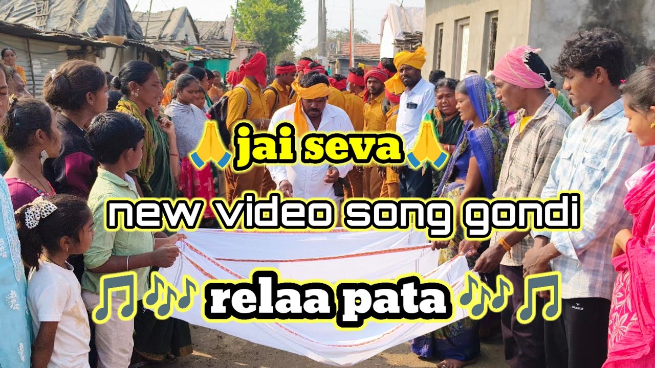 🙏Jai seva 🙏 #trending #gondisongs #koyapata #villagerlifestyle