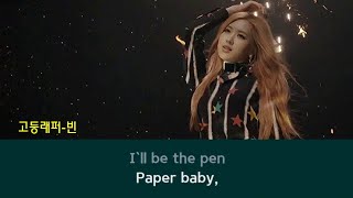 [1시간 재생] BLACKPINK - Sure Thing [가사 자막]