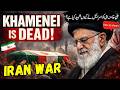 Iran strike Israel war 2026 | Ali Khamenei is dead | Amazing facts & History about Iran | ایران جنگ