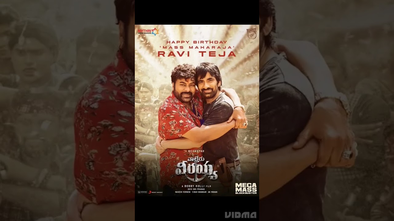 happy birthday Ravi teja