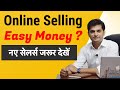 Is Online Selling Easy Money ? Tips For New Sellers