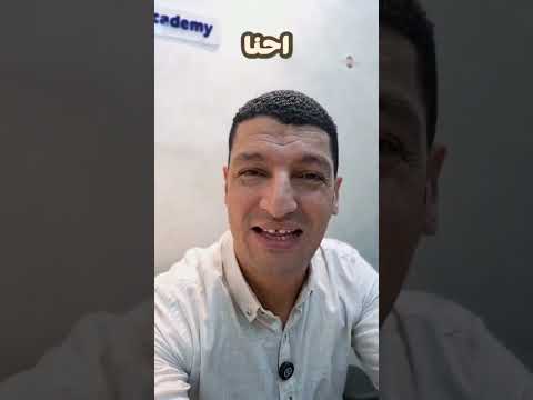 على المنص ة هتفهم وتراجع الشرح وبعدين ملخص في الوريد للصف الثاني الثانوي