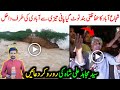 Shujabad Flood News Today | Shujabad Flood Situation, Syed Mujahid Ali Shah, Chenab River Flood 2025