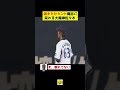 セカンド何してんすかね（怒）