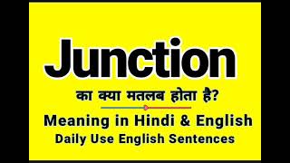 Junction meaning in Hindi | Junction ka kya matlab hota hai | daily use English words