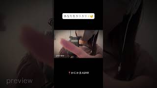 オノマトペ&amp;ハンドムーブメント😴⚡️　#asmr #shorts #オノマトペ