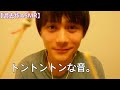 トントントンな音。tontonton 。톡톡。【ASMR】 【音フェチ】